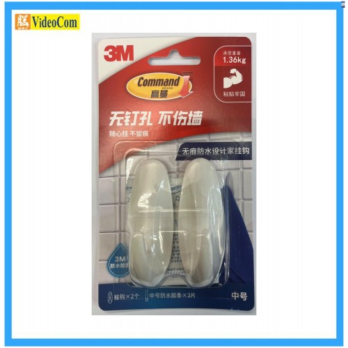 3M COMMAND 高曼 無痕 810815 防水浴室掛鉤 (中號) 承受重量: 1.36KG 3M COMMAND 高曼 無痕 810815 防水浴室掛鉤 (中號) 承受重量: 1.36KG